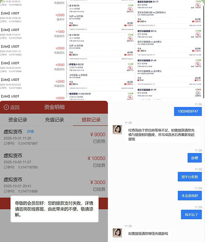 64365d2f8b20251104193713